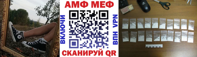 Amphetamine Розовый  Грайворон 