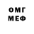 КЕТАМИН VHQ nyuton adam