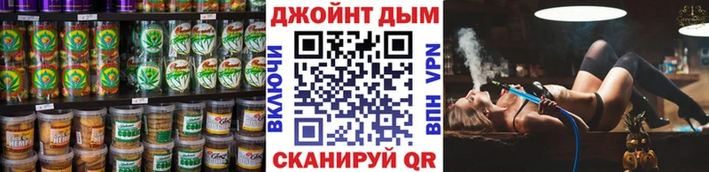 Еда ТГК конопля  Грайворон 