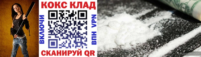 купить закладку  KRAKEN вход  КОКАИН Перу  Грайворон 