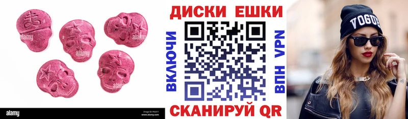ЭКСТАЗИ Punisher  Грайворон 
