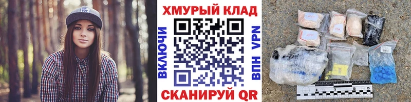 даркнет состав  Грайворон  Героин хмурый  ссылка на мегу онион 