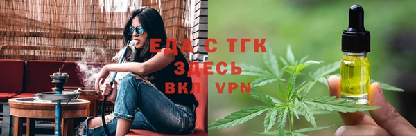 амфетамин Горняк