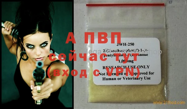 амфетамин Горняк