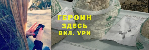 соль ск Горно-Алтайск