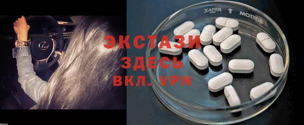 амфетамин Горняк