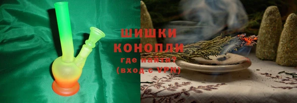 амфетамин Горняк