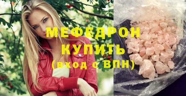 амфетамин Горняк