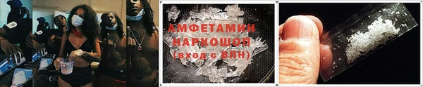 амфетамин Горняк