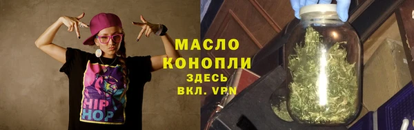 амфетамин Горняк