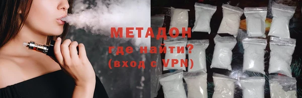 амфетамин Горняк