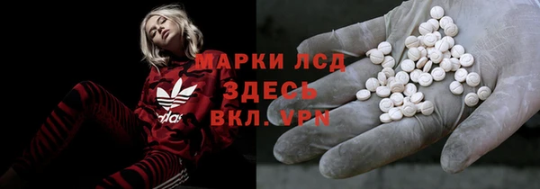 амфетамин Горняк