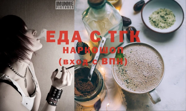 амфетамин Горняк