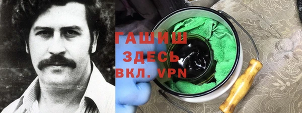 соль ск Горно-Алтайск