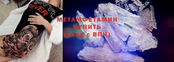 амфетамин Горняк