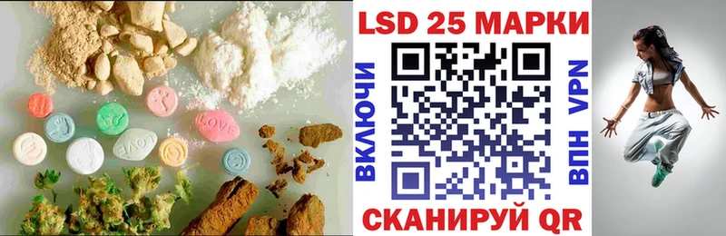 LSD-25 экстази кислота  Грайворон 