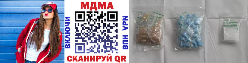 МДМА crystal  цена   Грайворон 