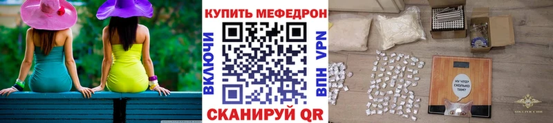 где найти наркотики  Грайворон  МЕФ VHQ 