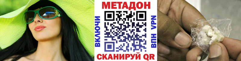 сайты даркнета телеграм  Грайворон  МЕТАДОН белоснежный 